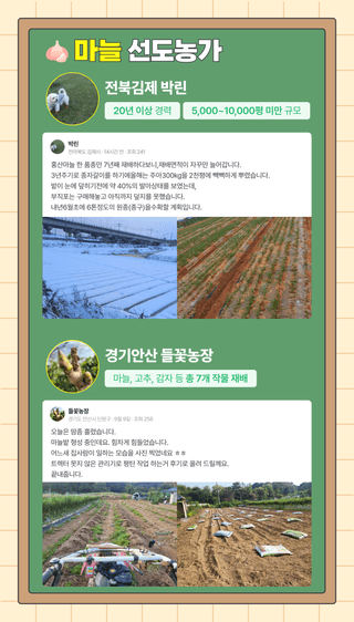 팜모닝님의 자유주제 · 공지 작성글 사진