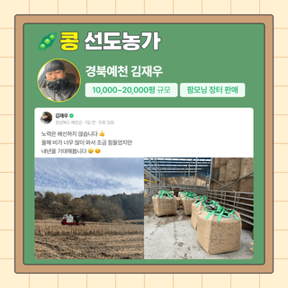 팜모닝님의 자유주제 · 공지 작성글 사진