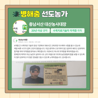 팜모닝님의 자유주제 · 공지 작성글 사진