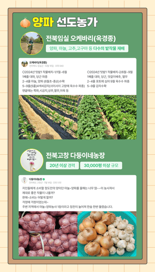 팜모닝님의 자유주제 · 공지 작성글 사진