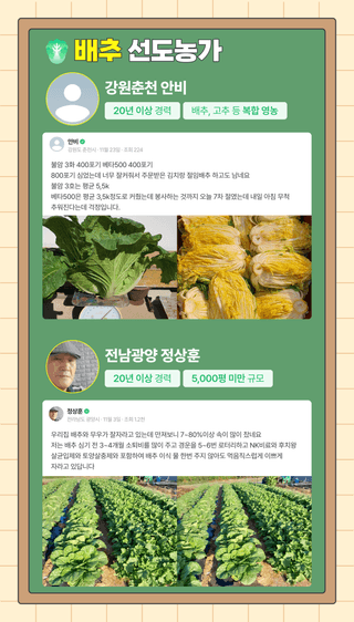 팜모닝님의 자유주제 · 공지 작성글 사진