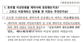 김수정님의 자유주제 · 자유게시판 작성글 사진