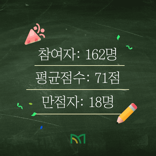 팜모닝 농사공부님의 매일매일 농사공부 · 매일매일 농사공부 작성글 사진