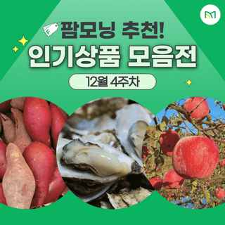 팜모닝 장터님의 장터이야기 · 공지 작성글 사진