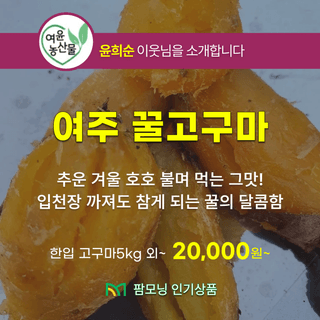 팜모닝 장터님의 장터이야기 · 공지 작성글 사진