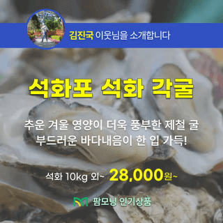 팜모닝 장터님의 장터이야기 · 공지 작성글 사진