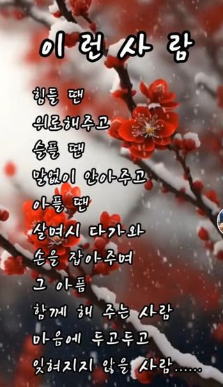 혁이네농원님의 연말인사 함께 나눠요 · 참여글 작성글 사진