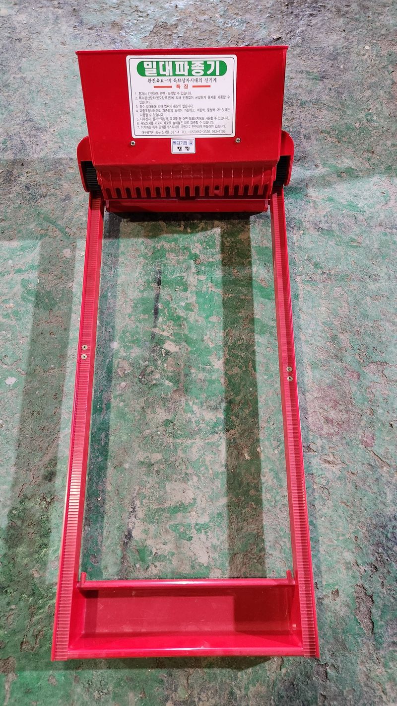 김동현님의 장터 판매 상품 [육묘상자 세척기 (판매완료)] 첨부 사진