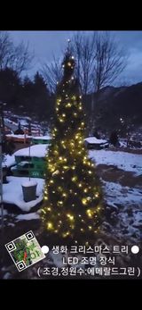 팜모닝 연말인사 함께 나눠요·참여글 게시글 이미지