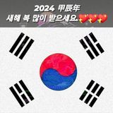 팜모닝 연말인사 함께 나눠요·참여글 게시글 이미지