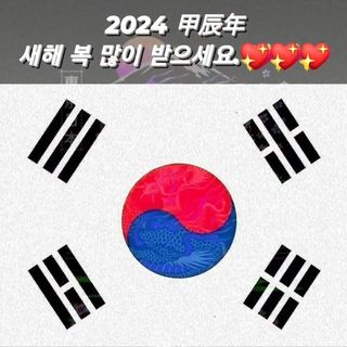 장영수님의 연말인사 함께 나눠요 · 참여글 작성글 사진