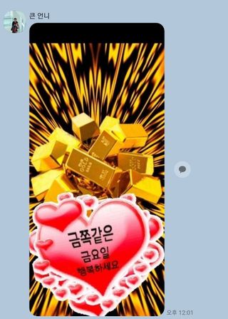 당진시 옥수수님의 자유주제 · 자유게시판 작성글 사진