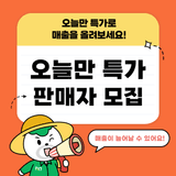 팜모닝 장터이야기·공지 게시글 이미지