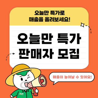 팜모닝 장터님의 장터이야기 · 공지 작성글 사진