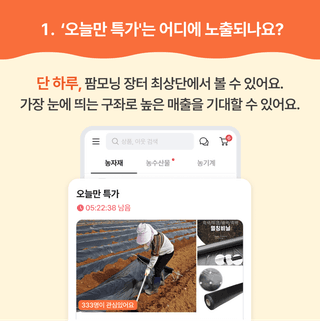 팜모닝 장터님의 장터이야기 · 공지 작성글 사진