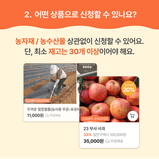 팜모닝 장터님의 장터이야기 · 공지 작성글 사진