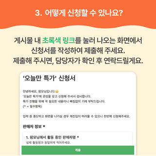팜모닝 장터님의 장터이야기 · 공지 작성글 사진