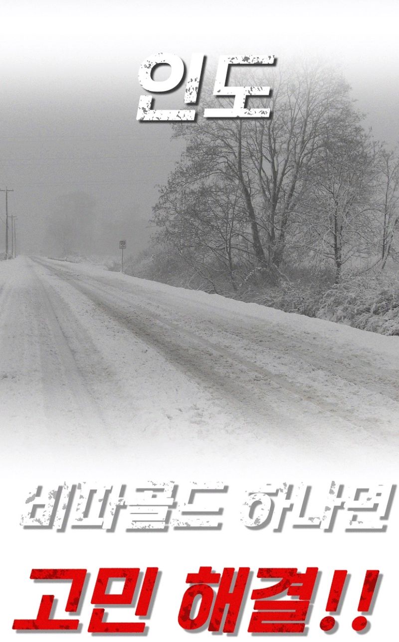 자재스토어님의 장터 판매 상품 [아폴로 동력살포기 비료 염화칼슘 살포기 입제 분사기] 첨부 사진