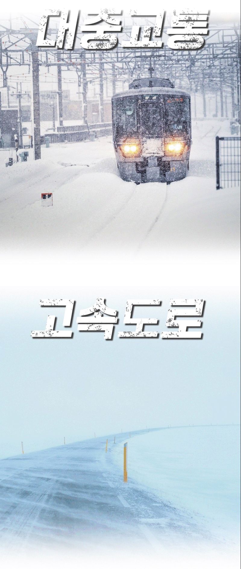 자재스토어님의 장터 판매 상품 [아폴로 동력살포기 비료 염화칼슘 살포기 입제 분사기] 첨부 사진