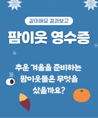 팜모닝님의 팜모닝공식 · 농사정보 작성글 사진
