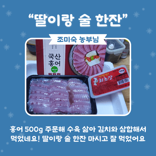 팜모닝님의 팜모닝공식 · 농사정보 작성글 사진