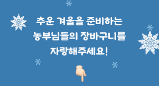 팜모닝님의 팜모닝공식 · 농사정보 작성글 사진