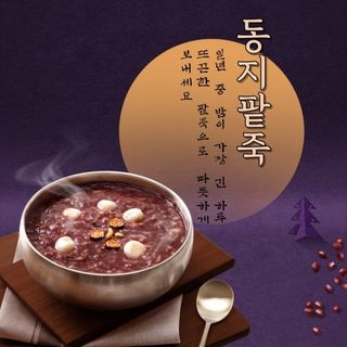 구세군님의 연말인사 함께 나눠요 · 참여글 작성글 사진