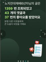 팜모닝 연말결산 자랑하기·참여글 게시글 이미지