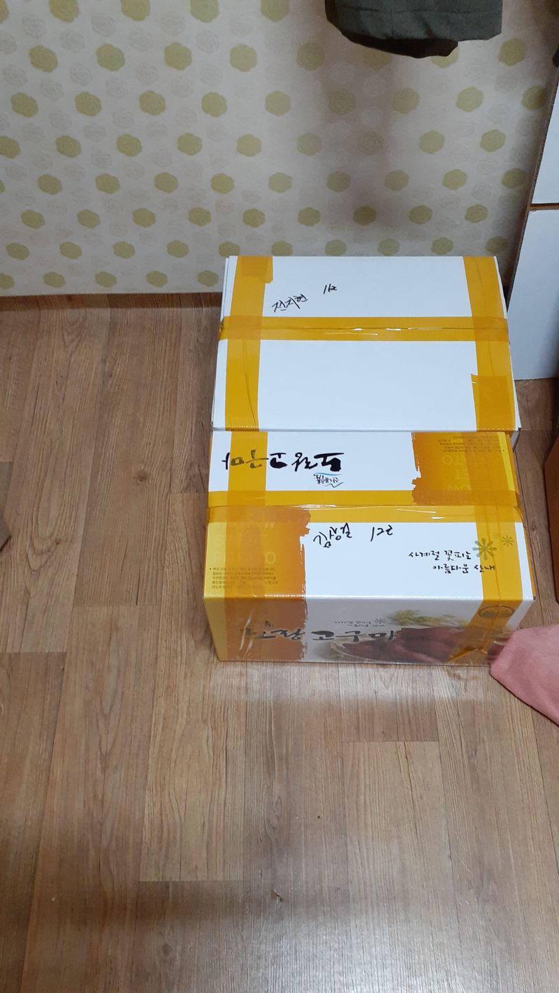 송광만님의 장터 판매 상품 [오늘 고추가루  포장지에 서근씩  포장하여  160근 ] 첨부 사진