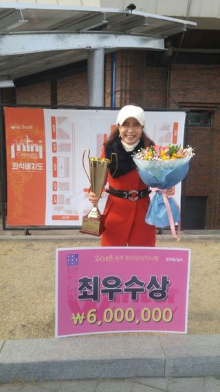 이명신님의 연말결산 자랑하기 · 참여글 작성글 사진