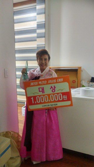 이명신님의 연말결산 자랑하기 · 참여글 작성글 사진