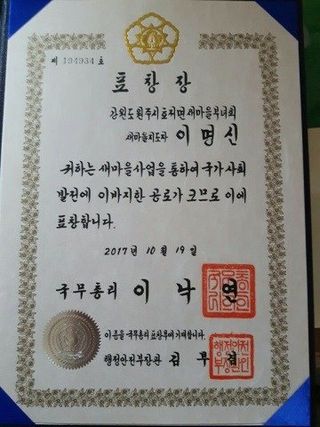 이명신님의 연말결산 자랑하기 · 참여글 작성글 사진