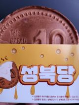 팜모닝 연말결산 자랑하기·참여글 게시글 이미지