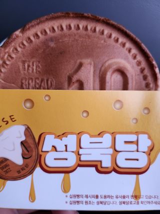 복숭아님의 연말결산 자랑하기 · 참여글 작성글 사진