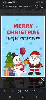 팜모닝 연말인사 함께 나눠요·참여글 게시글 이미지