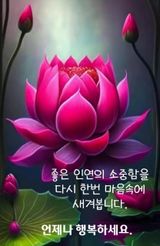 팜모닝 연말인사 함께 나눠요·참여글 게시글 이미지