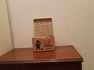 농부아지매님의 자유주제 · 자유게시판 작성글 사진