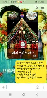 팜모닝 연말인사 함께 나눠요·참여글 게시글 이미지