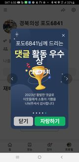 팜모닝 연말결산 자랑하기·참여글 게시글 이미지