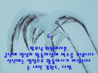 다범님의 자유주제 · 자유게시판 작성글 사진