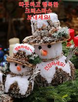 팜모닝 연말인사 함께 나눠요·참여글 게시글 이미지