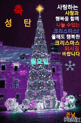 팜모닝 연말인사 함께 나눠요·참여글 게시글 이미지