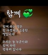 팜모닝 연말인사 함께 나눠요·참여글 게시글 이미지