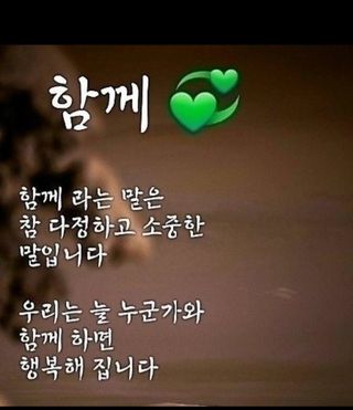 (조태성)님의 연말인사 함께 나눠요 · 참여글 작성글 사진