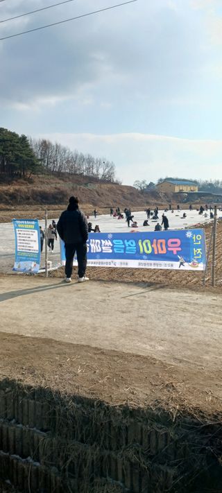 산양 위만(엄문섭)님의 연말인사 함께 나눠요 · 참여글 작성글 사진