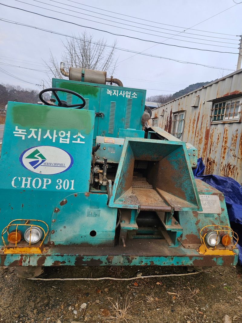 장터 상품 [톱밥 나무 파쇄기 겸용 팝니다 ] 썸네일