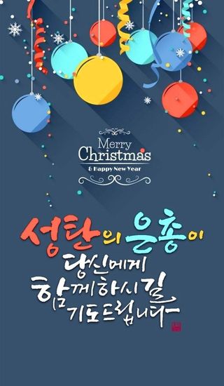 노.노.무라.하노.님의 연말결산 자랑하기 · 참여글 작성글 사진