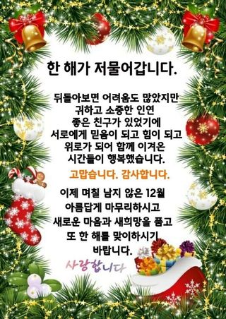 쨍하고해뜨는농원님의 들깨 · 자유게시판 작성글 사진