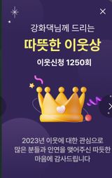 팜모닝 연말결산 자랑하기·참여글 게시글 이미지