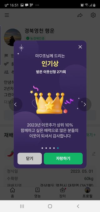 행복하게~님의 연말결산 자랑하기 · 참여글 작성글 사진